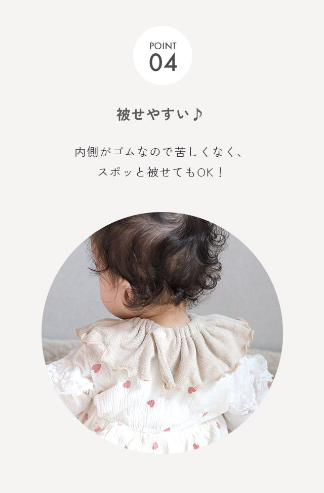 【2枚セット】つけ襟 フリル スタイ
