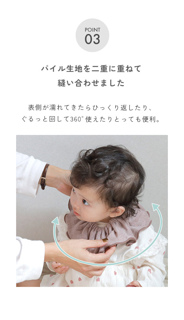 【2枚セット】つけ襟 フリル スタイ