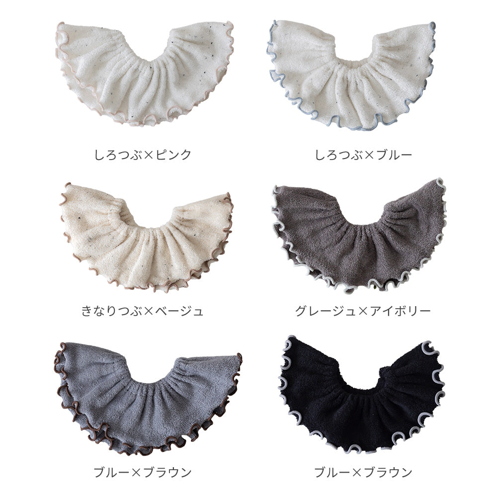 【 1～2枚セット】 バイカラー パイルスタイ