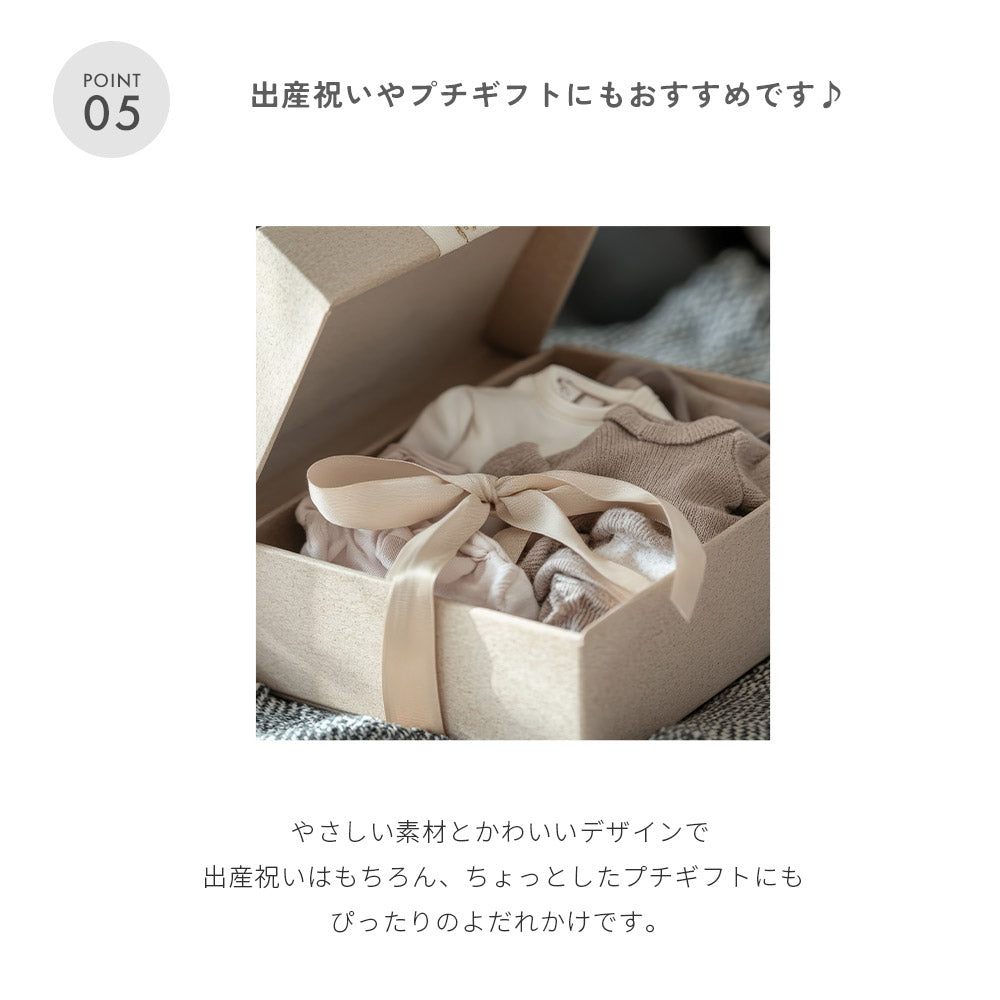 つぶつぶフリルスタイ　ネップスタイ