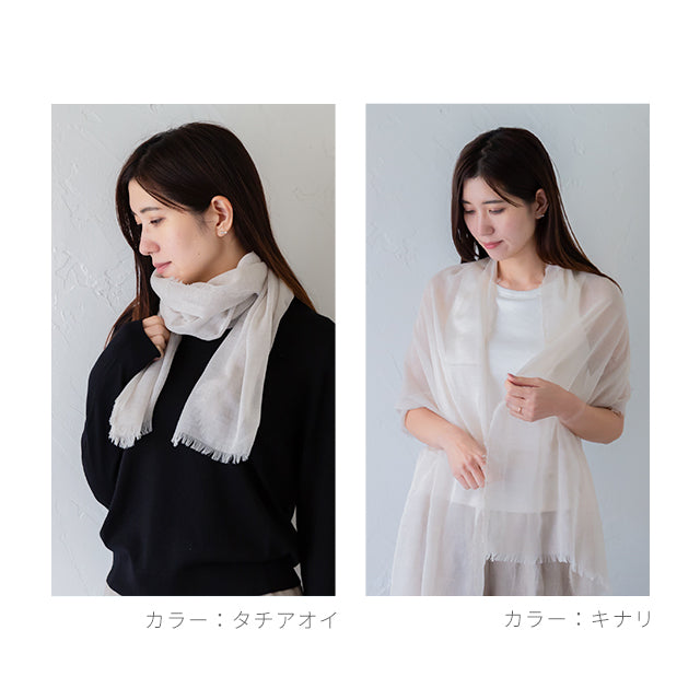 ボタニカルダイストール