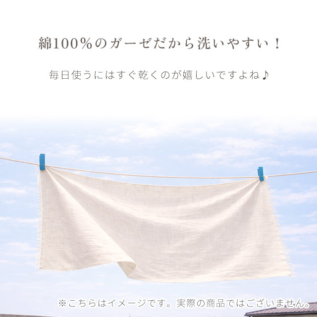 ボタニカルダイストール