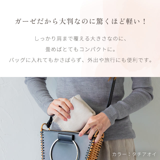 ボタニカルダイストール