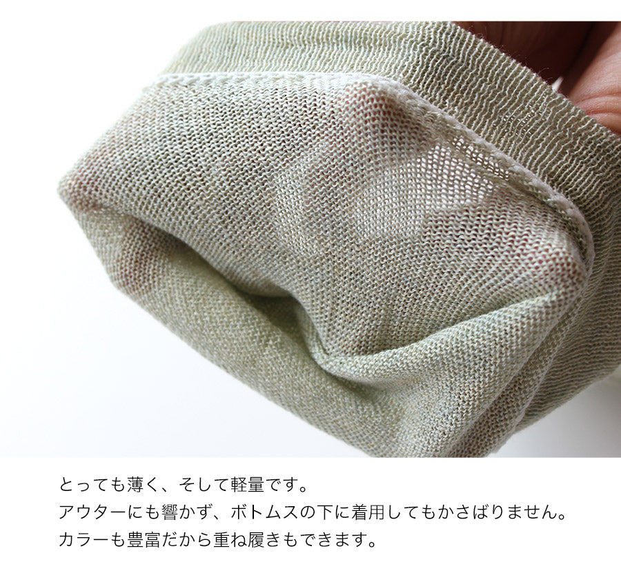 草木染め　オーガニックコットン100％レッグウォーマー 2足組