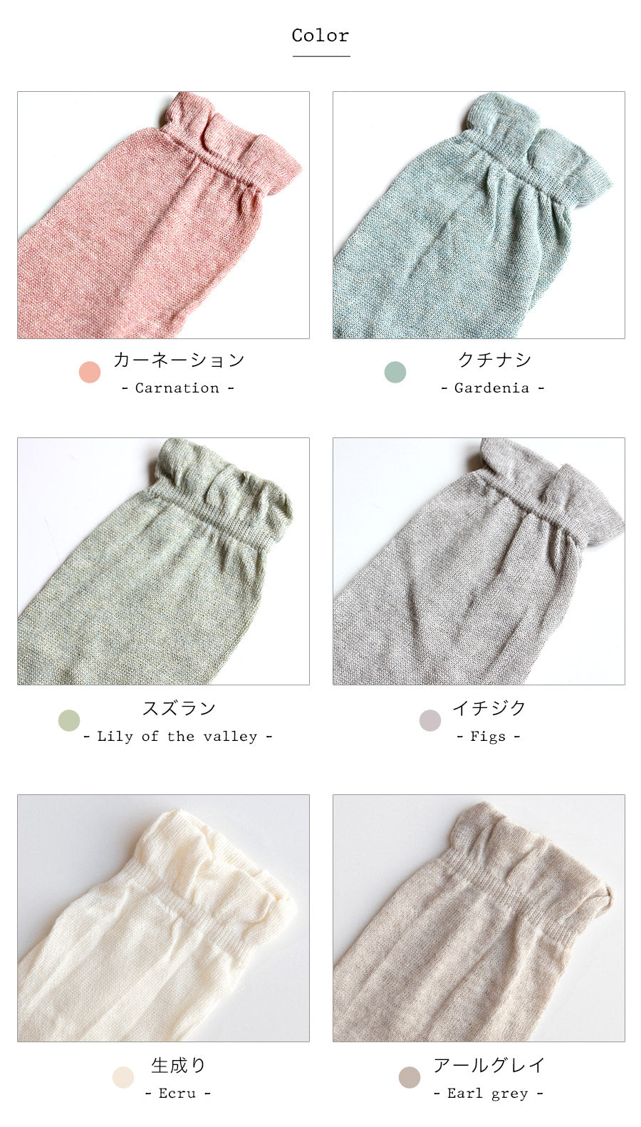 草木染め　オーガニックコットン100％レッグウォーマー 2足組