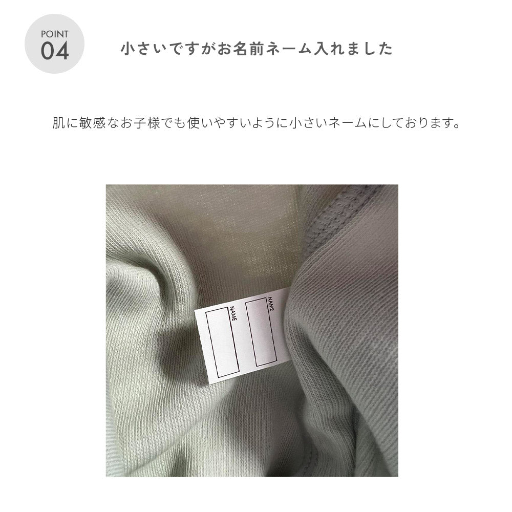 エイトロック コットン レギンス