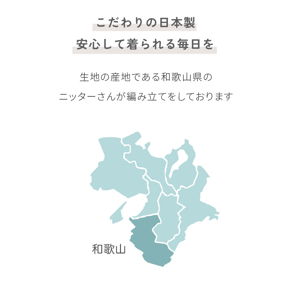エイトロック コットン レギンス
