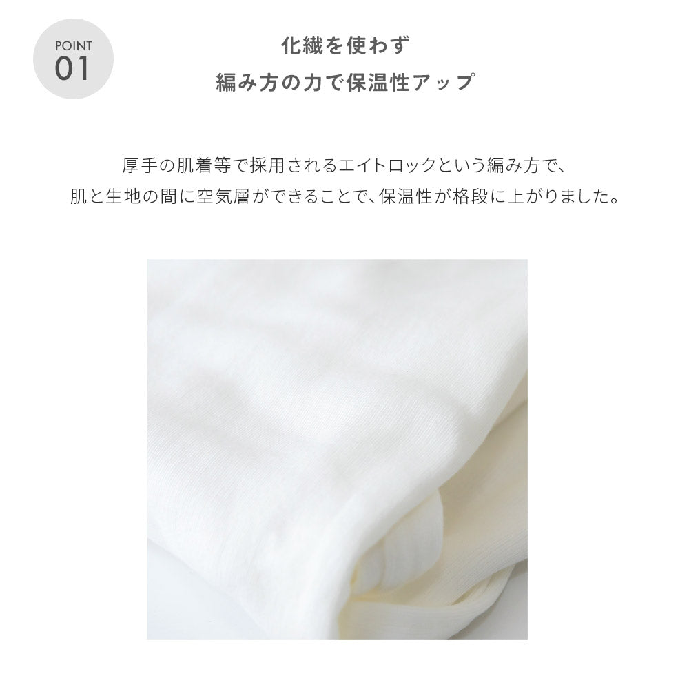 エイトロック コットン レギンス