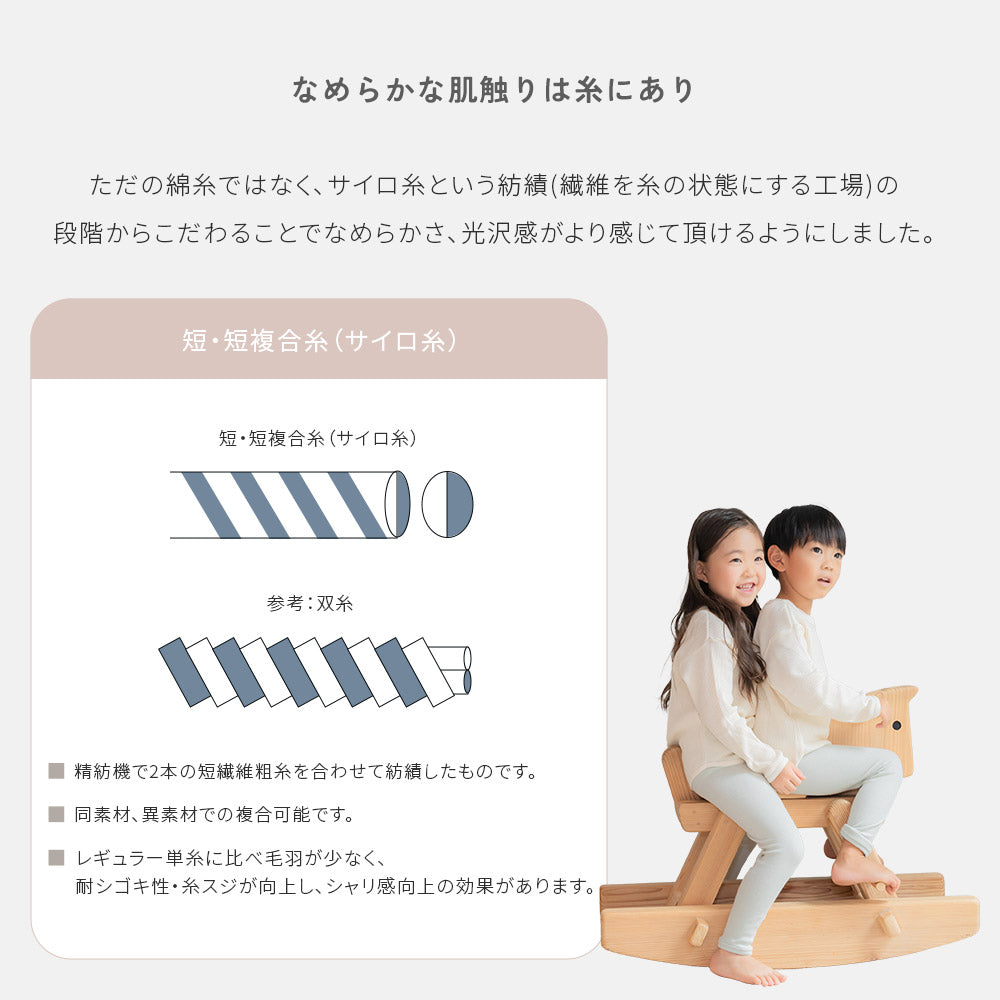エイトロック コットン レギンス