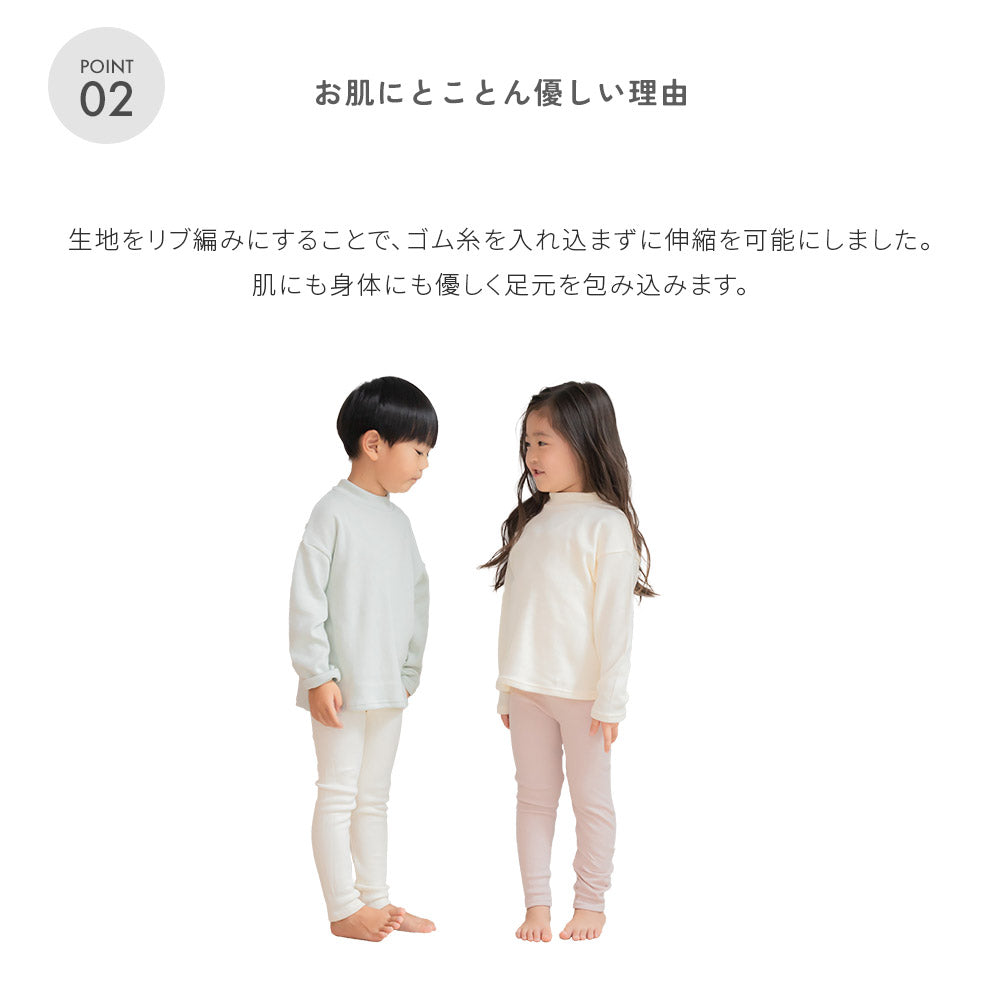 エイトロック コットン レギンス