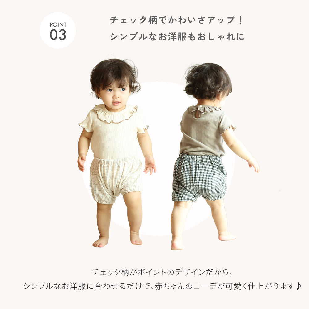 かぼちゃパンツ