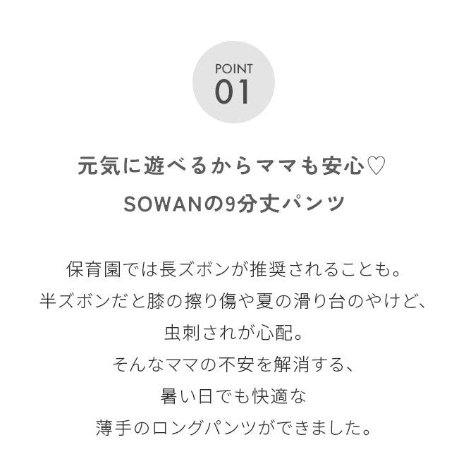 チェック9分丈パンツ