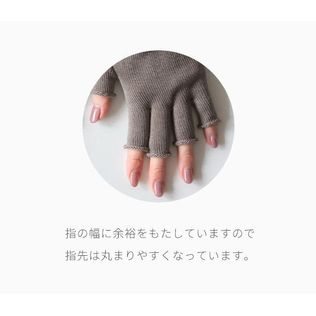 オーガニックコットン 手袋 ハンドウォーマー