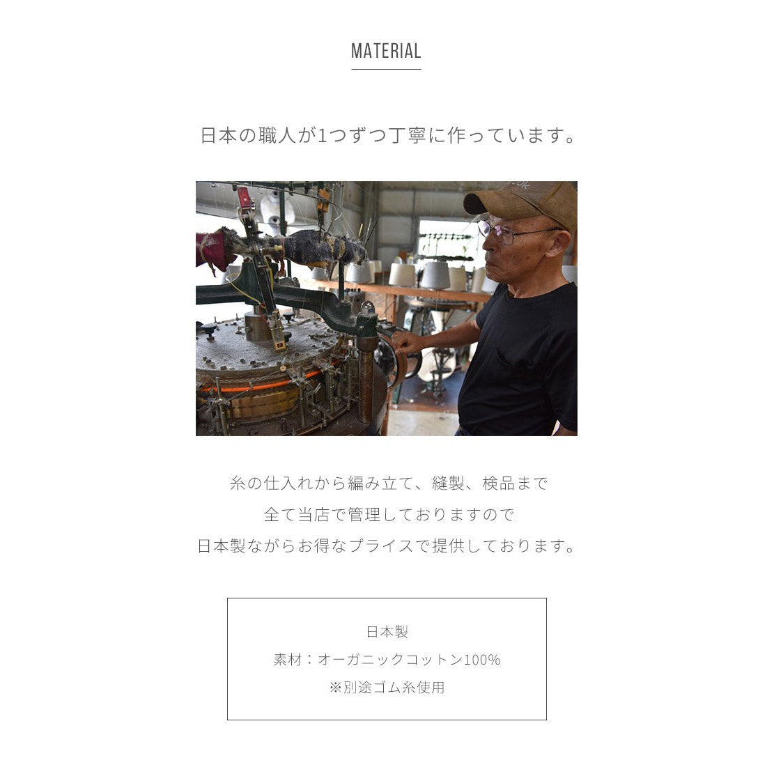 オーガニックコットン 手袋 ハンドウォーマー