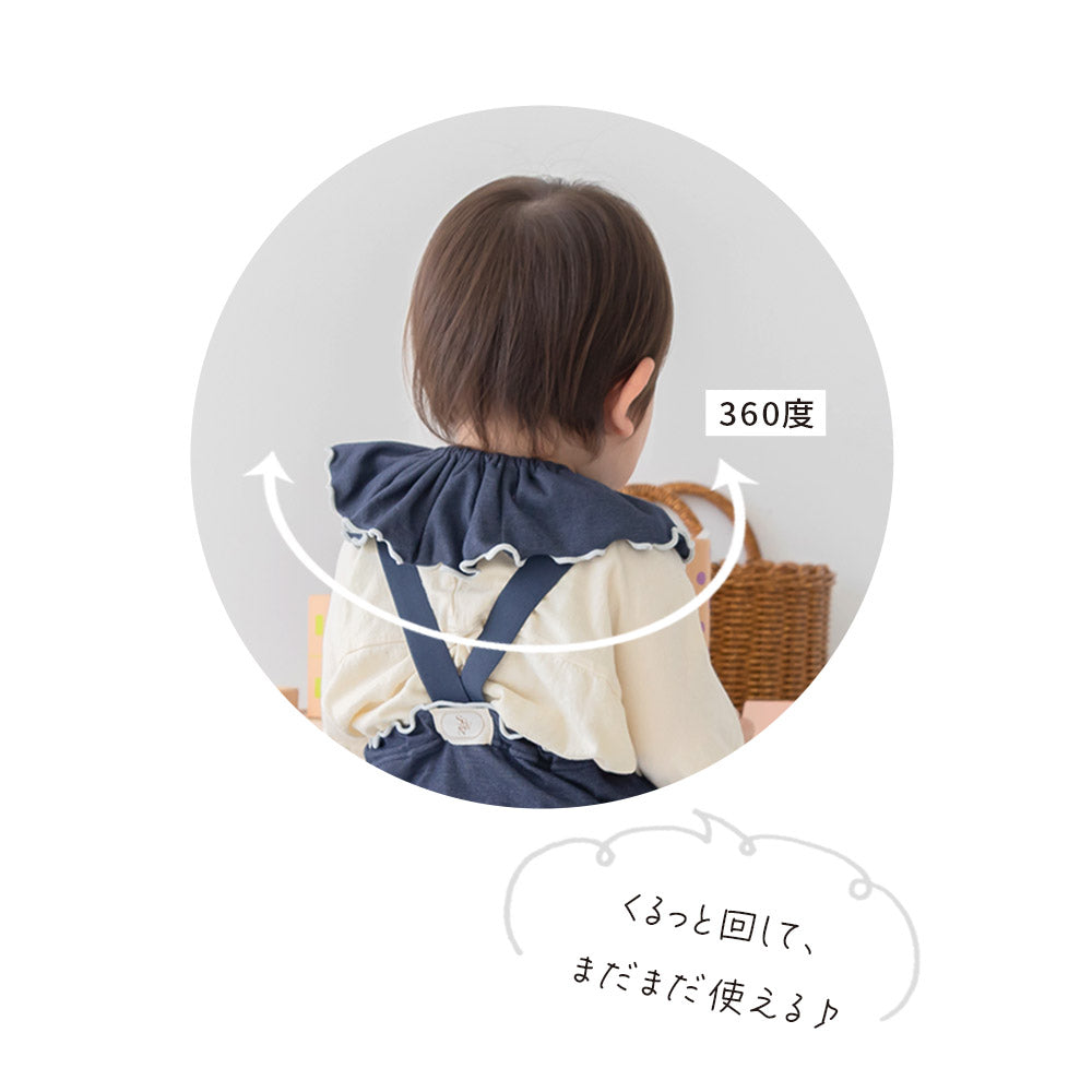 【 1～2枚セット】デニムフリルスタイ