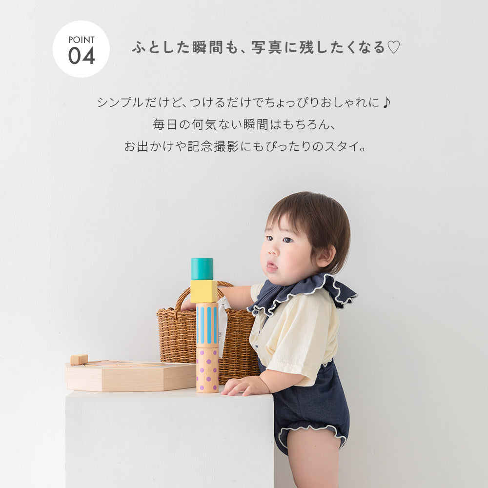 【 1～2枚セット】デニムフリルスタイ
