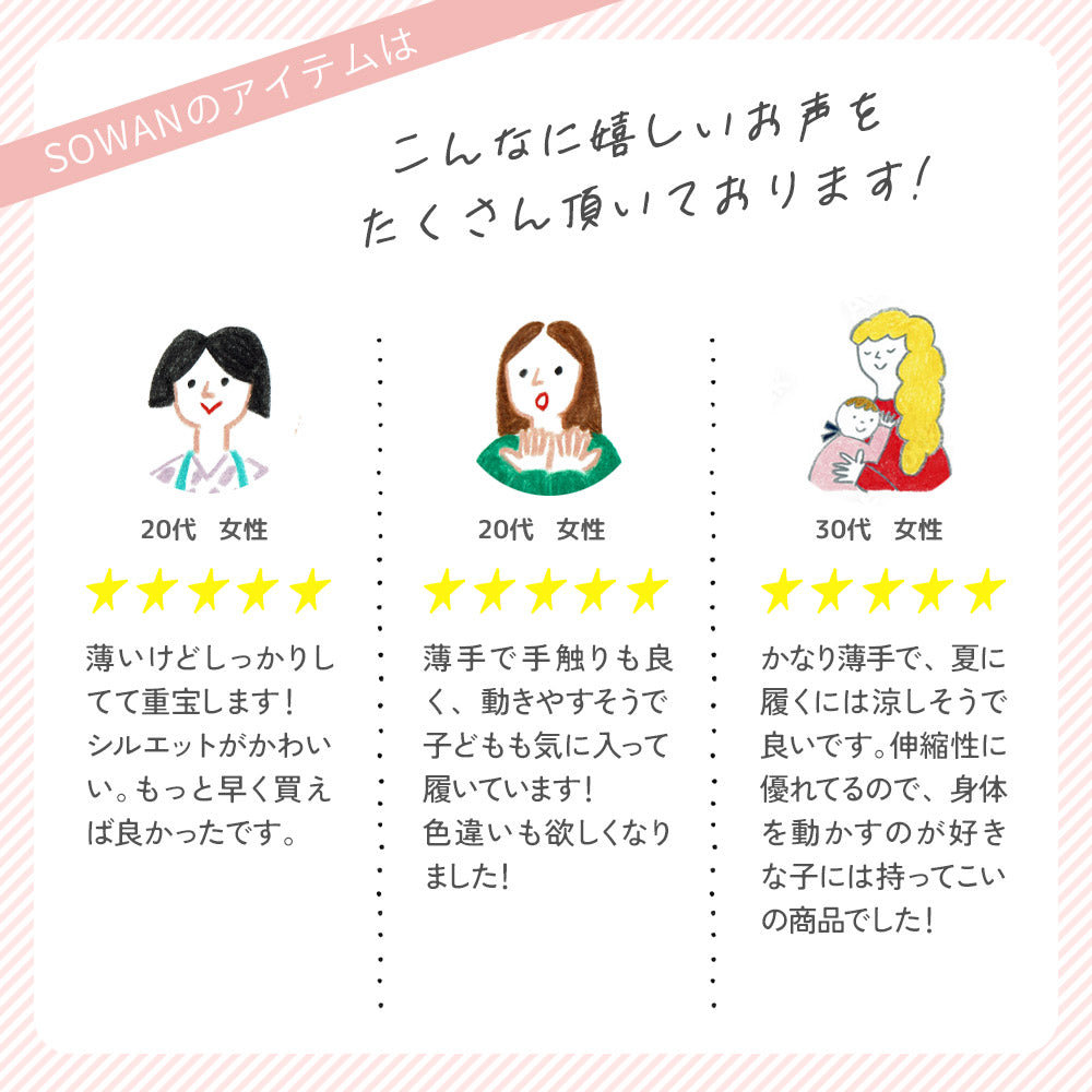 デニム サスペンダー ブルマ