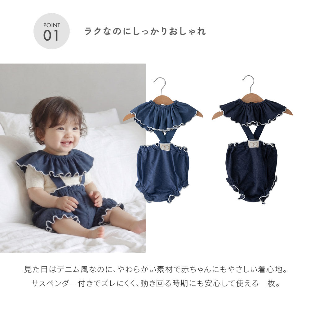 デニム サスペンダー ブルマ