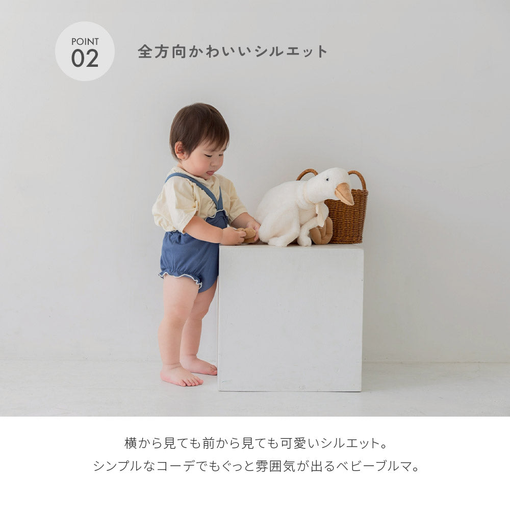 デニム サスペンダー ブルマ
