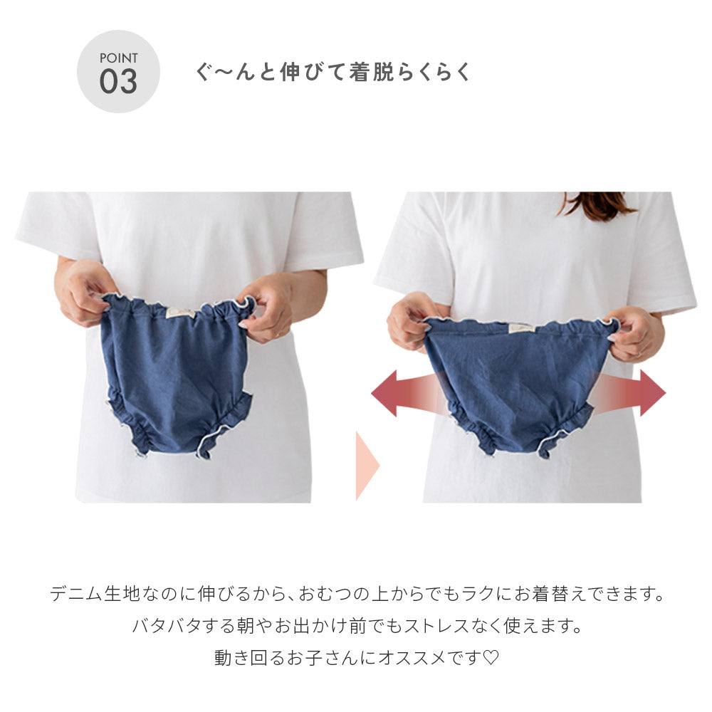 デニム サスペンダー ブルマ
