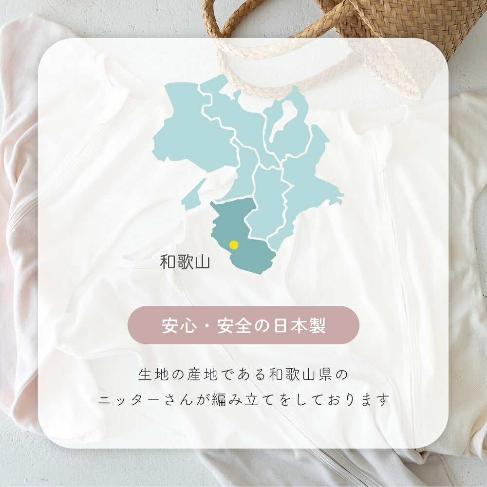 アヒル柄 メッシュ スワドル