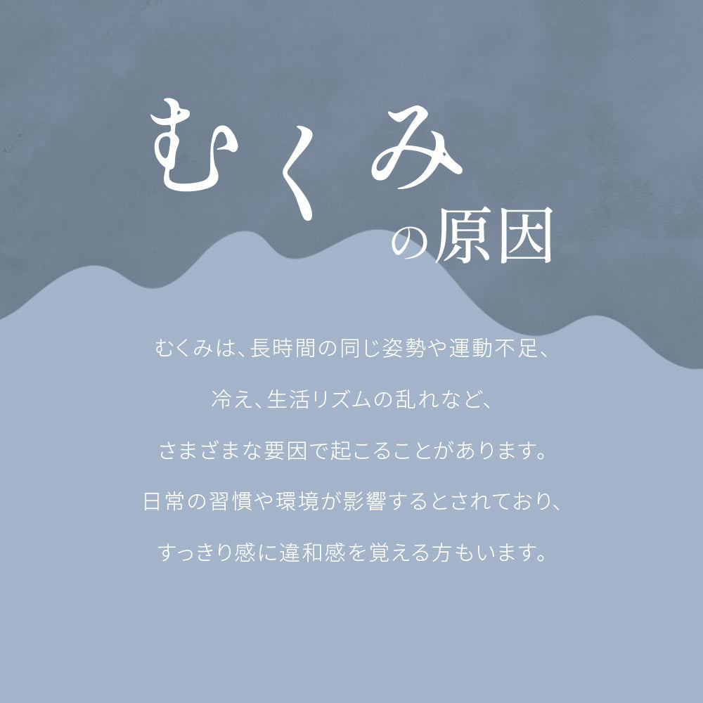 着圧ストッキング