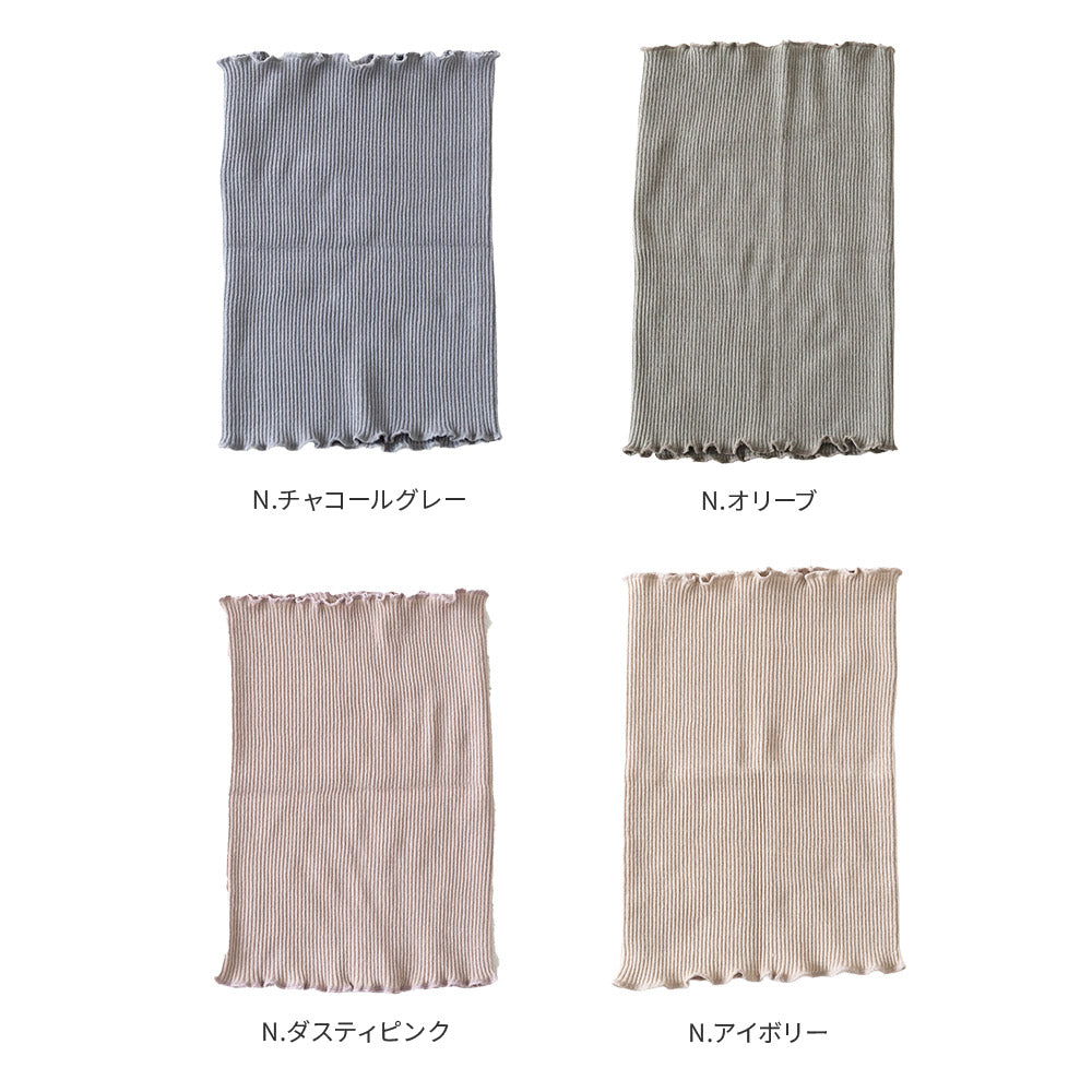 POCCA遠赤外線腹巻