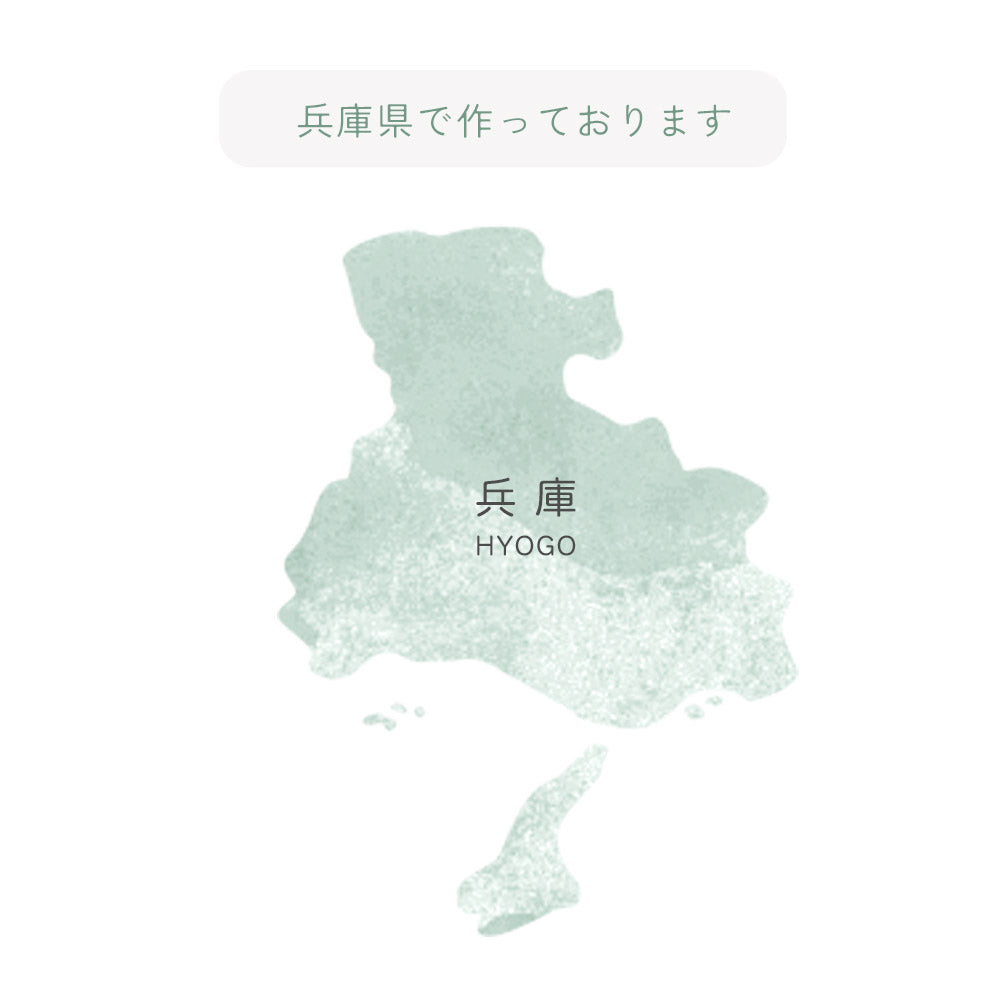 POCCA遠赤外線腹巻