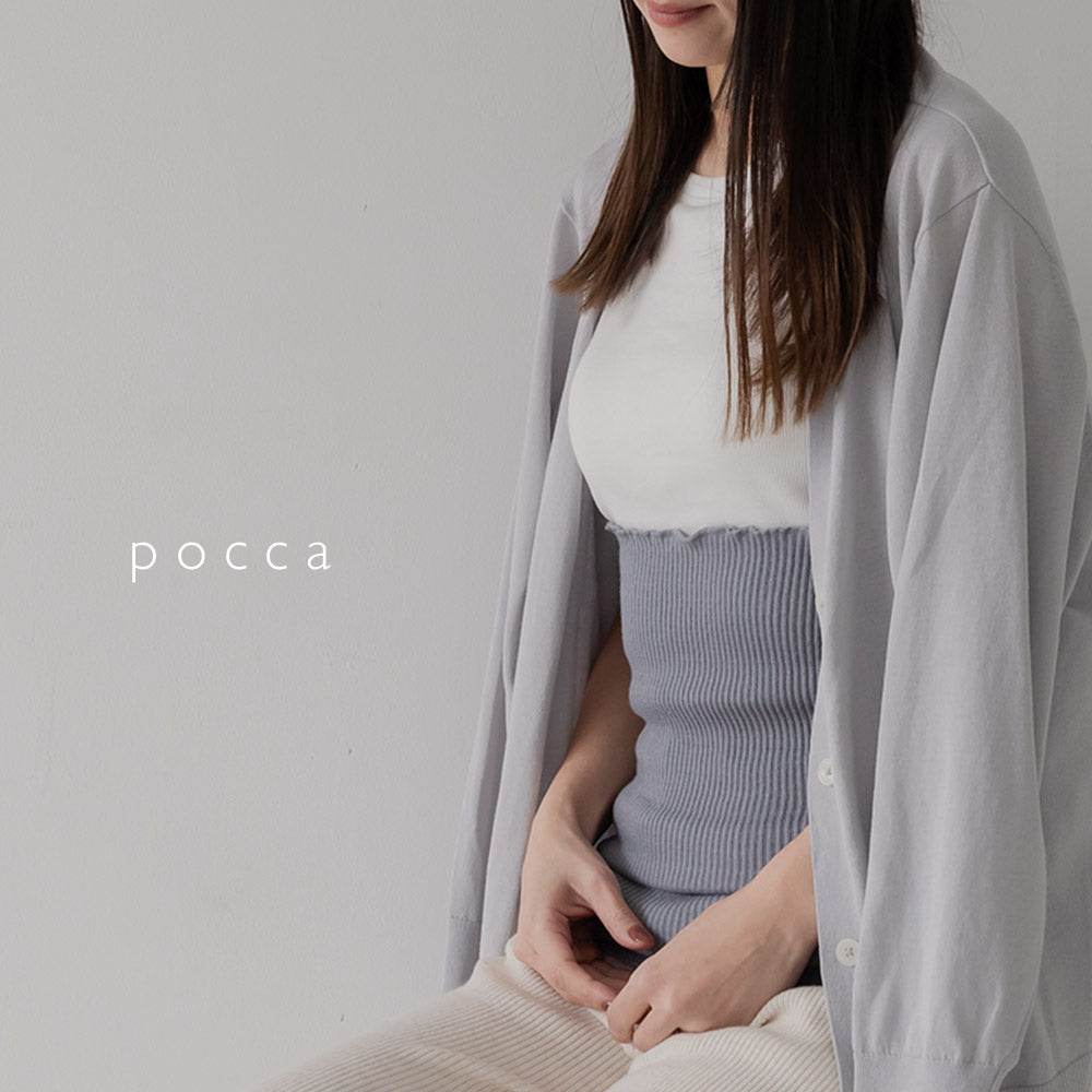 POCCA遠赤外線腹巻