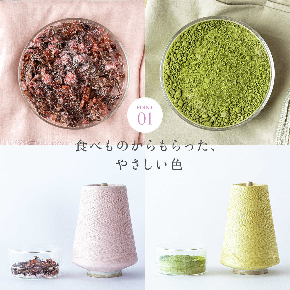 【3足セット】食材で染めた オーガニックコットン ベビー レッグウォーマー フードテキスタイル