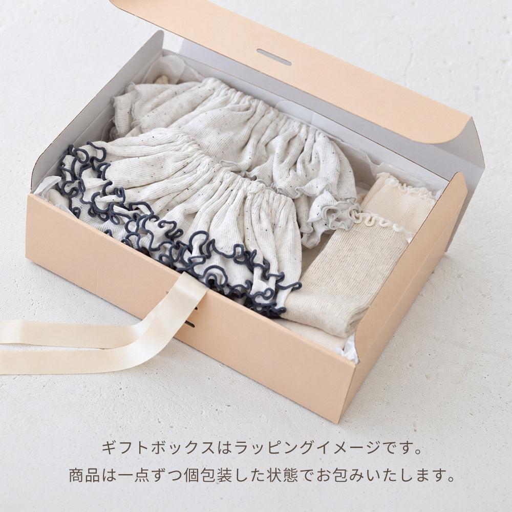 ギフトボックス