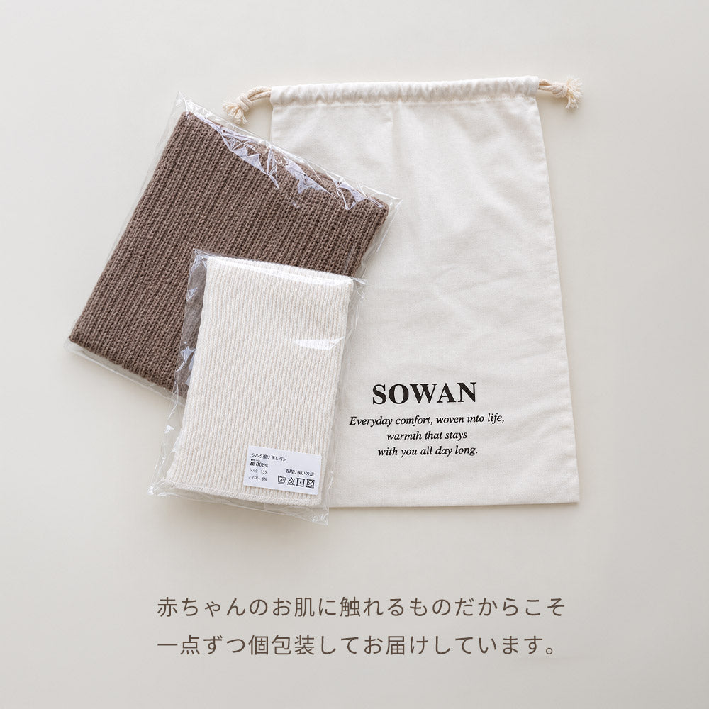 巾着ラッピング