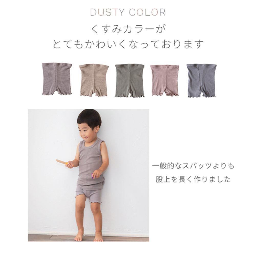 子供用 1分丈スパッツ