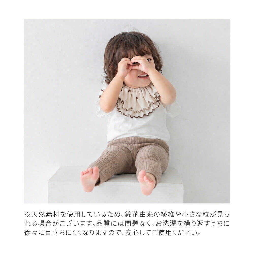 【1〜2枚セット】フリル ハート スタイ