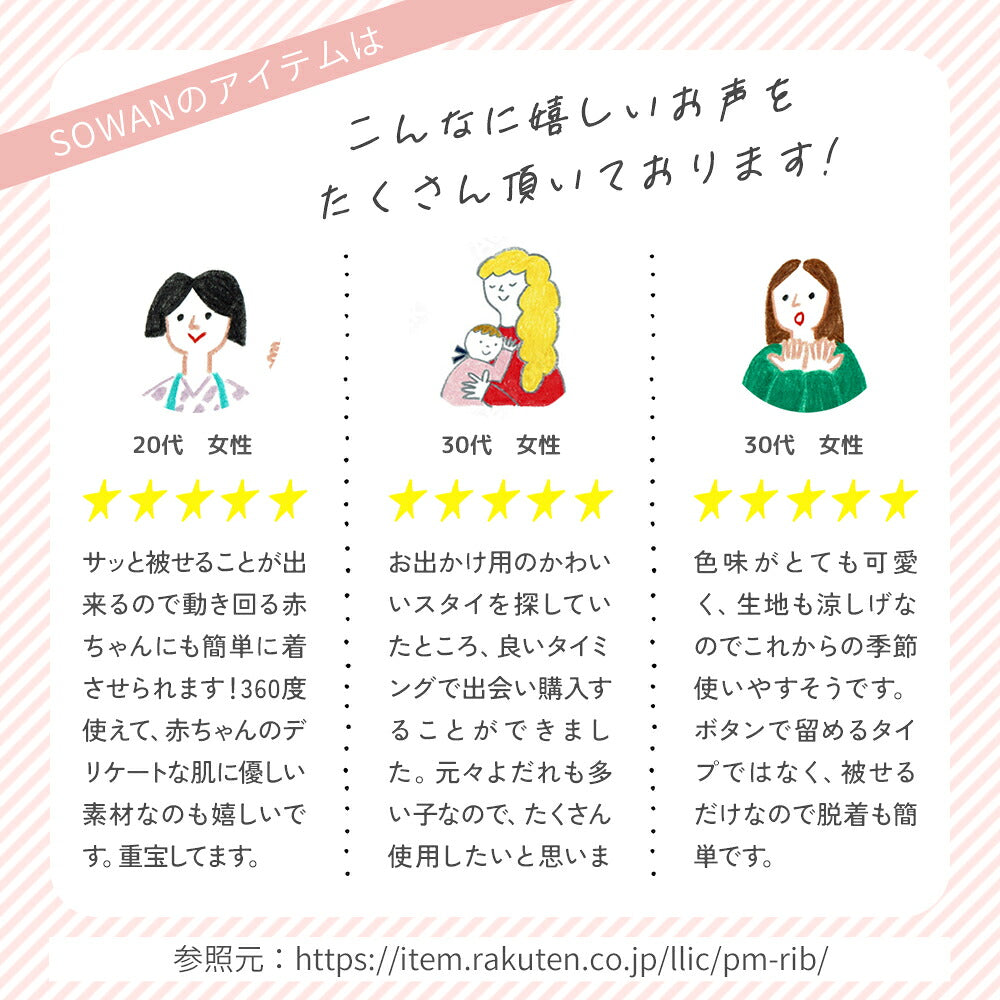 【1〜2枚セット】フリル ハート スタイ
