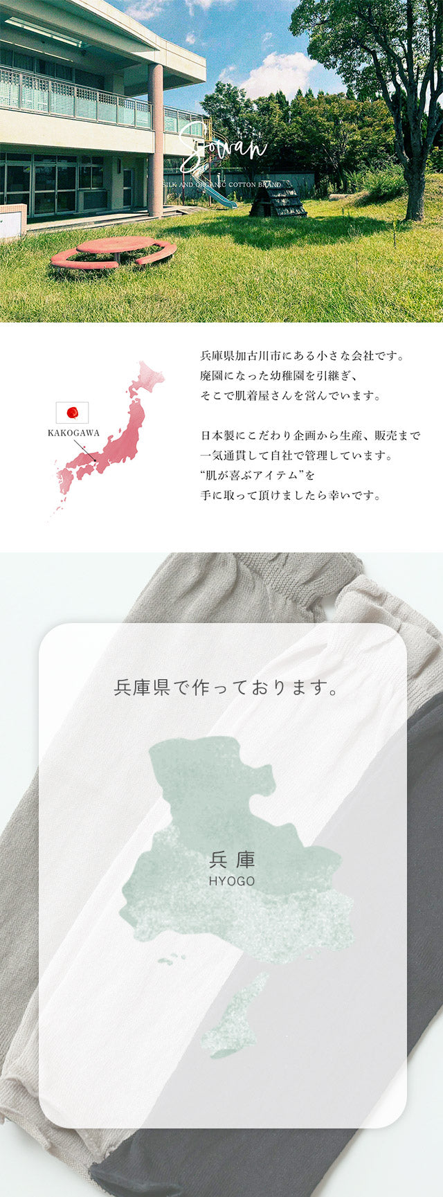 【3足セット】オーガニックコットン足首ウォーマー