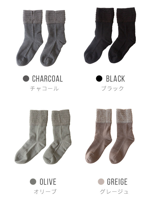 ホットキュア かかとケアソックス