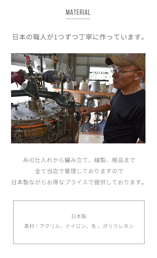 ホットキュア かかとケアソックス