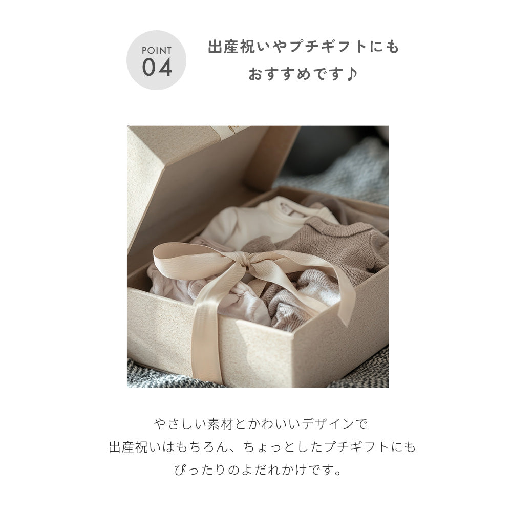 千鳥柄 スタイ