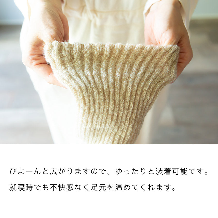【選べる2足組】【mofmofu】足首ウォーマー