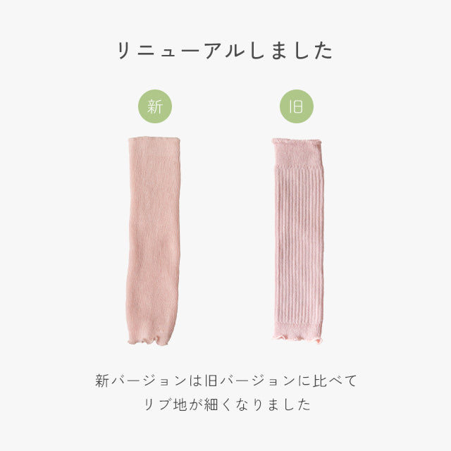 【3足セット】リネンコットン ベビー レッグウォーマー