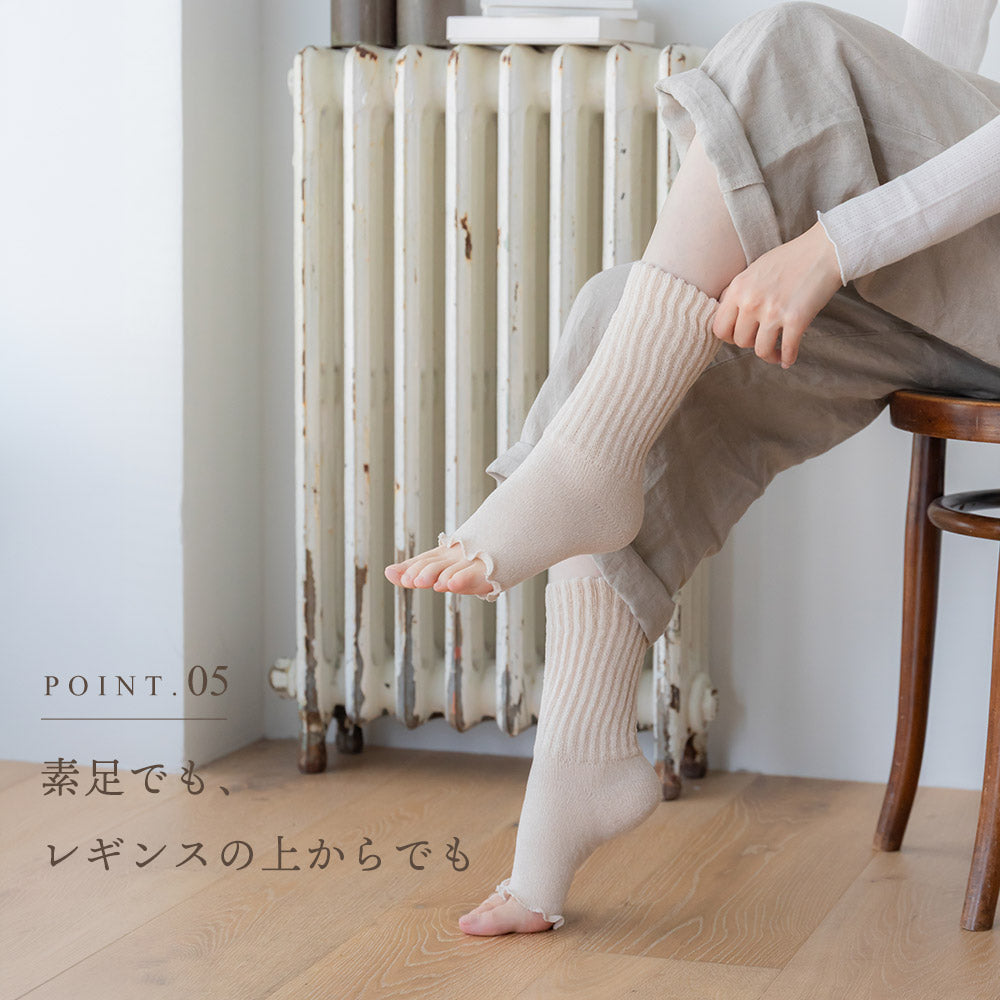 内側シルクのかかとつきレッグウォーマー