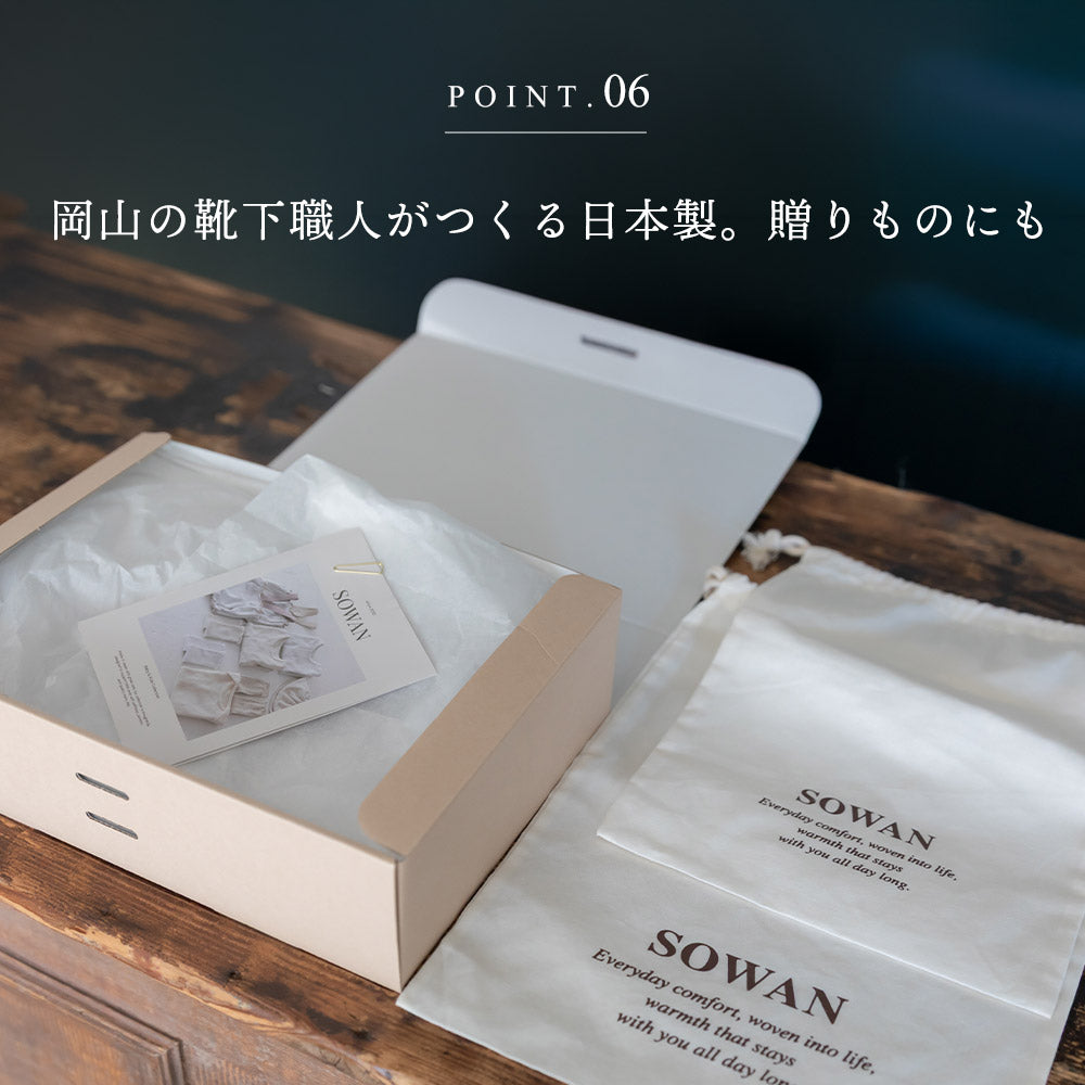 内側シルクのかかとつきレッグウォーマー