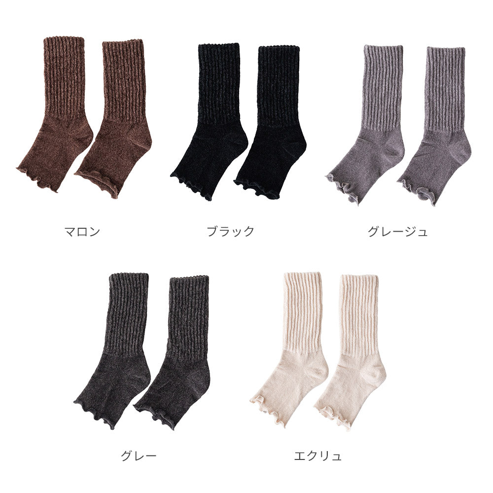 内側シルクのかかとつきレッグウォーマー