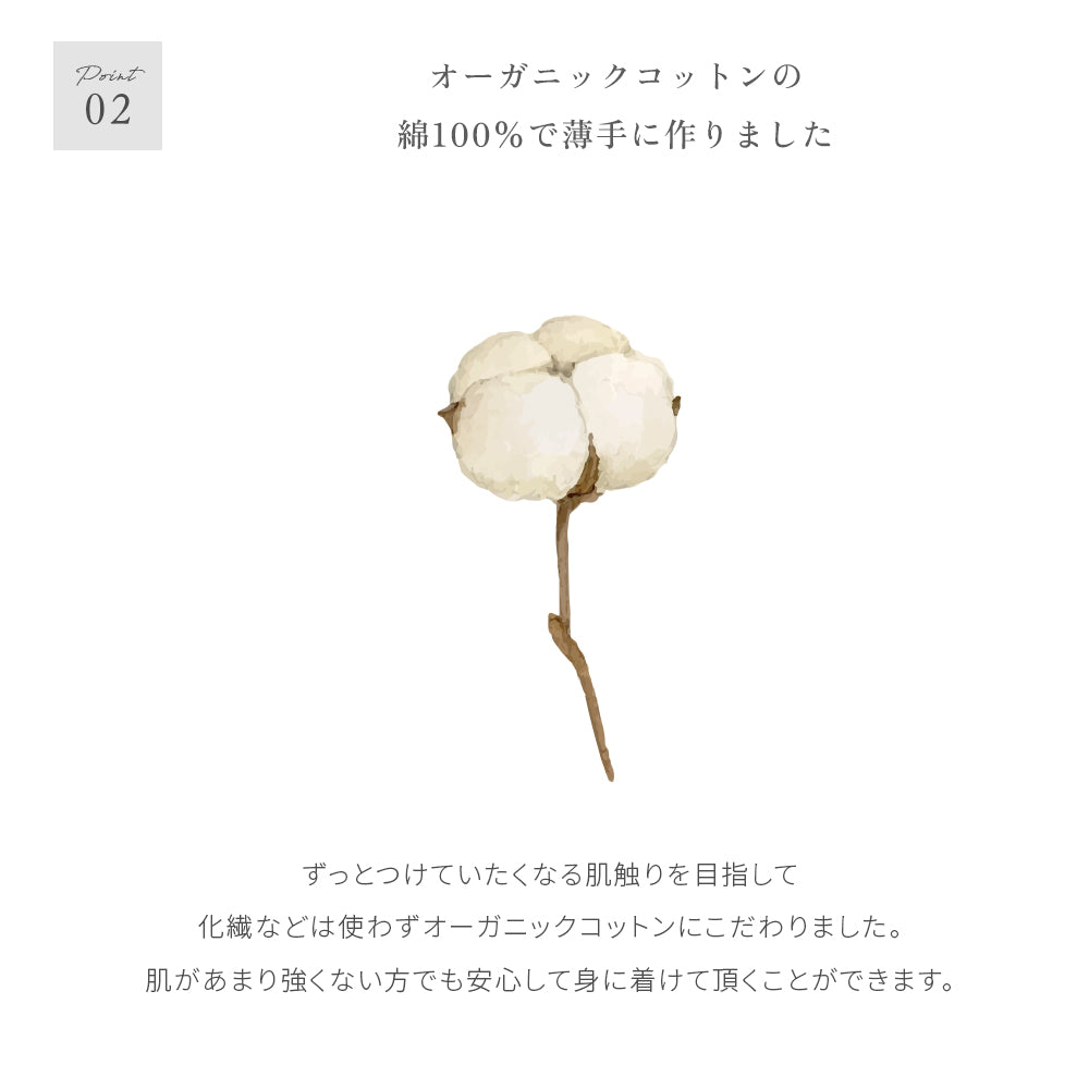 オーガニックコットンリブ編み足首ウォーマー