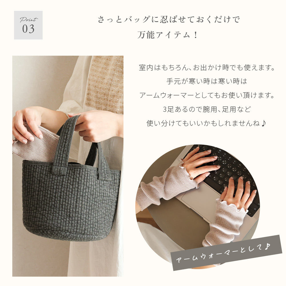オーガニックコットンリブ編み足首ウォーマー