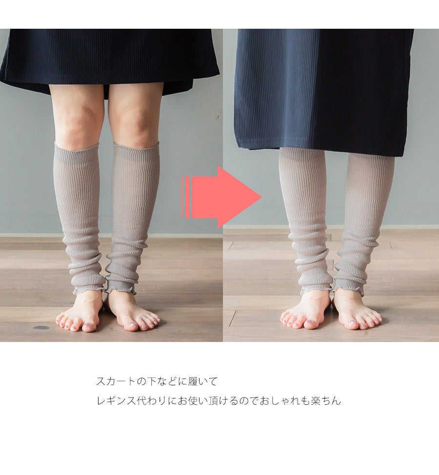 【選べる2足セット】リブ編み レッグウォーマー