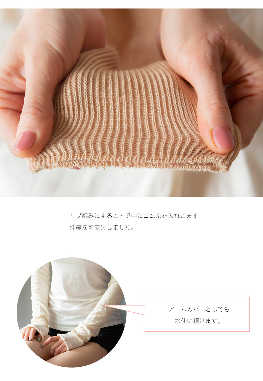 【選べる2足セット】リブ編み レッグウォーマー