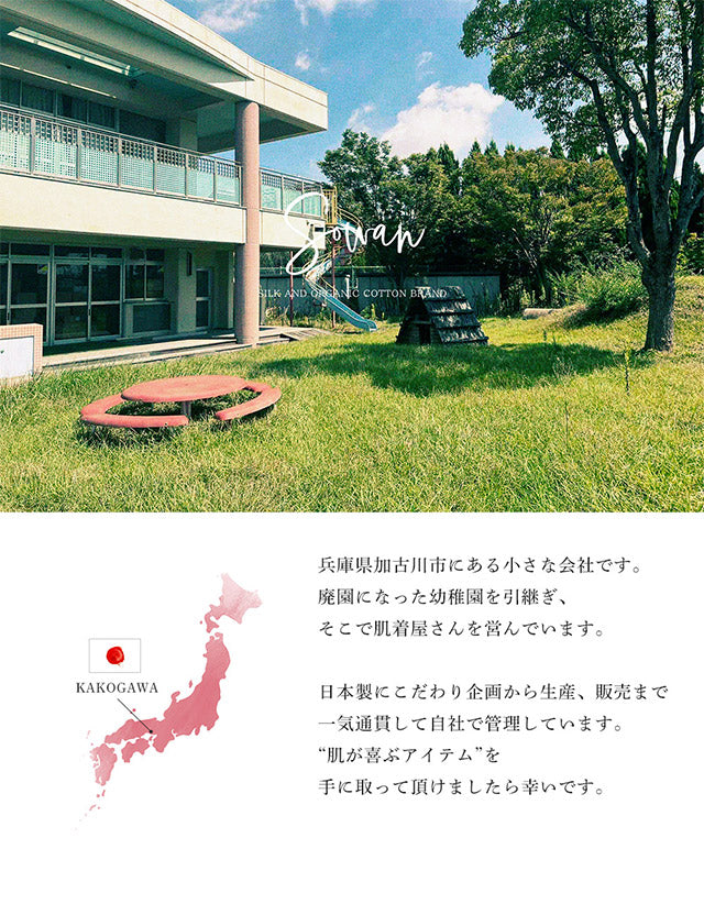 (キンキ)シルクリブ編みレッグウォーマー