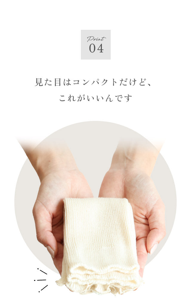 リネンコットンリブ編み足首ウォーマー